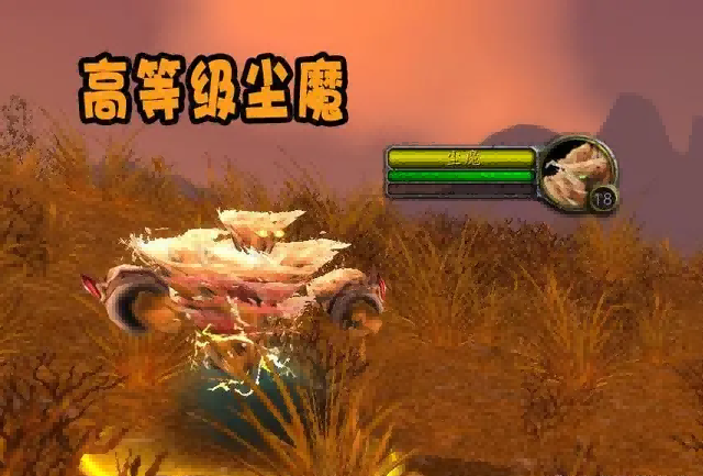 魔兽世界.png 魔兽世界.png