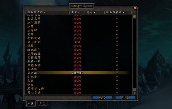 WLK国服冰火两重天 玩家流失剩下工作室在坚守 WLK国服冰火两重天 玩家流失剩下工作室在坚守