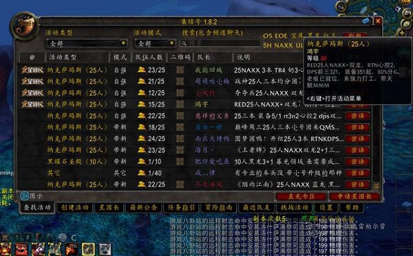 WLK国服冰火两重天 玩家流失剩下工作室在坚守 WLK国服冰火两重天 玩家流失剩下工作室在坚守