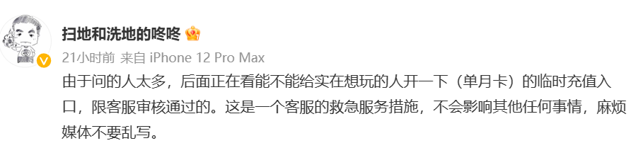 魔兽玩家.png 魔兽玩家.png