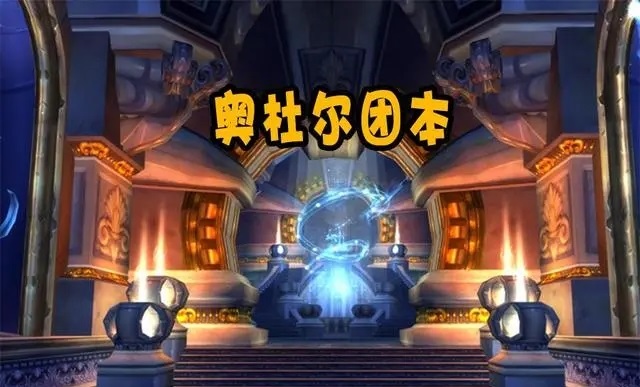 WLKP2新改动 T8套装被削弱无缘252装等 WLKP2新改动 T8套装被削弱无缘252装等