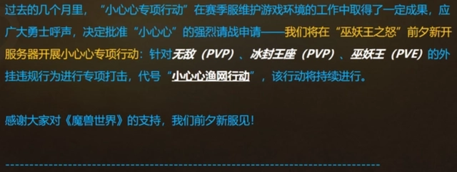 魔兽游戏.png 魔兽游戏.png