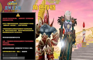 魔兽.png 魔兽.png