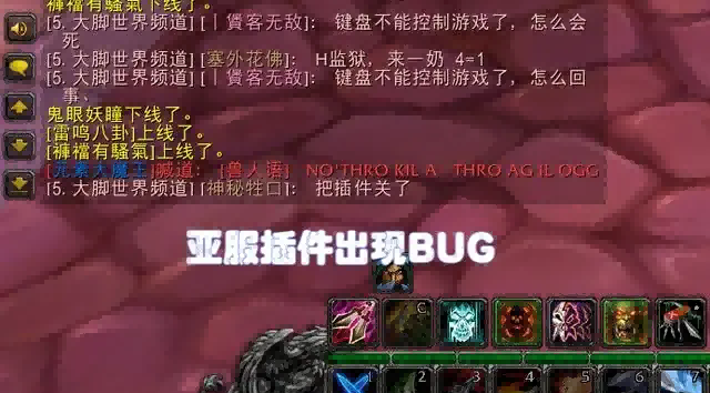 魔兽国服.png 魔兽国服.png