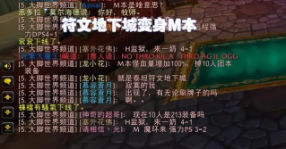 魔兽国服.png 魔兽国服.png