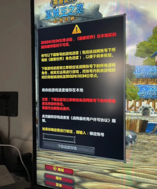魔兽.png 魔兽.png