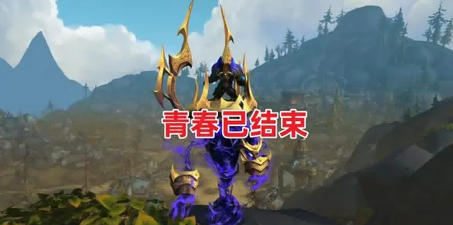 魔兽世界.png 魔兽世界.png
