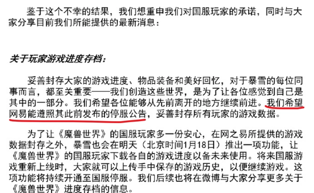 魔兽世界.png 魔兽世界.png