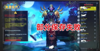 魔兽世界.png 魔兽世界.png