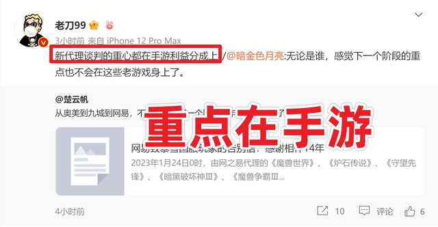魔兽世界.png 魔兽世界.png