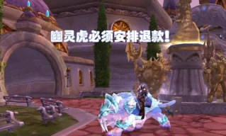 魔兽世界.png 魔兽世界.png