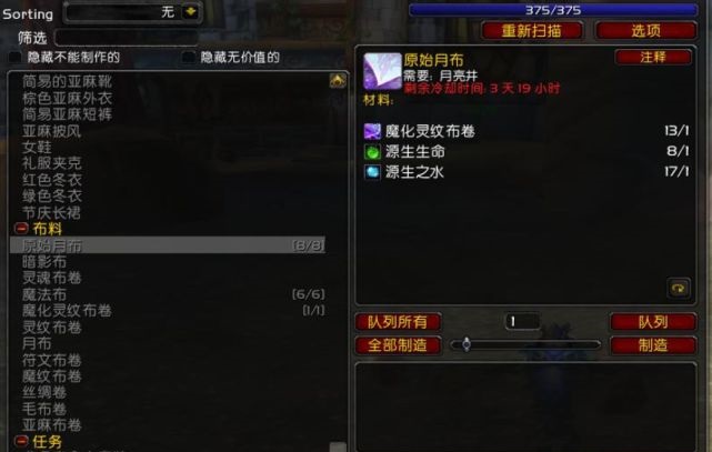 魔兽台服看起来天经地义的事在国服还要看时辰 魔兽台服看起来天经地义的事在国服还要看时辰