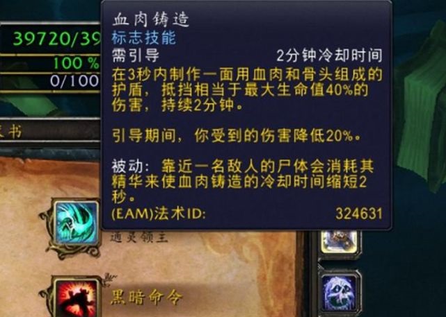 魔兽台服看起来天经地义的事在国服还要看时辰 魔兽台服看起来天经地义的事在国服还要看时辰