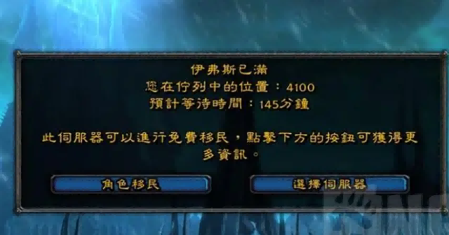 魔兽.png 魔兽.png