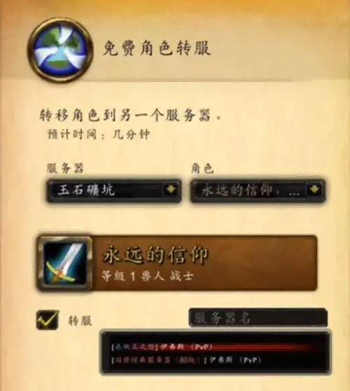 魔兽.png 魔兽.png