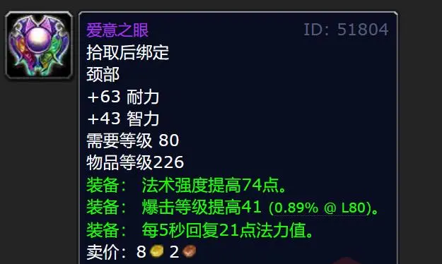 魔兽世界.png 魔兽世界.png