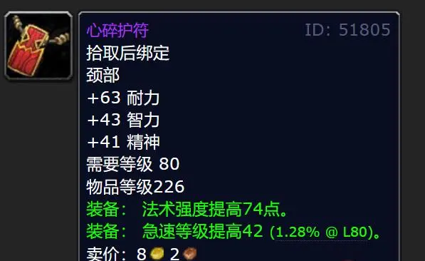 魔兽世界.png 魔兽世界.png