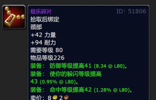 魔兽世界.png 魔兽世界.png