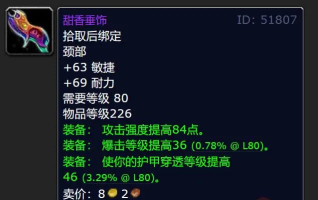 魔兽世界.png 魔兽世界.png