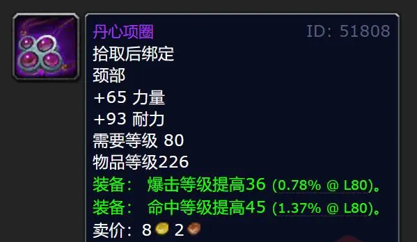 魔兽世界.png 魔兽世界.png