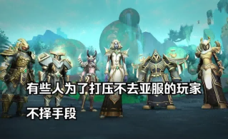 魔兽世界.png 魔兽世界.png