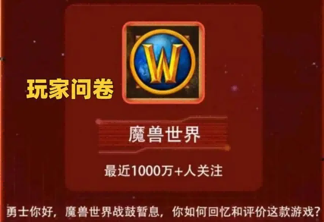 魔兽世界.png 魔兽世界.png
