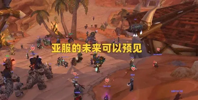 魔兽世界.png 魔兽世界.png