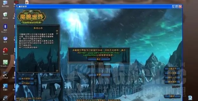 亚服被工作室攻陷 遍地DK小号排队四小时起步 亚服被工作室攻陷 遍地DK小号排队四小时起步