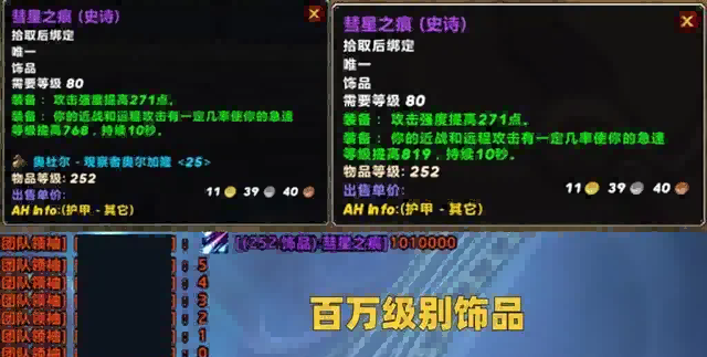 WLK怀旧服.png WLK怀旧服.png