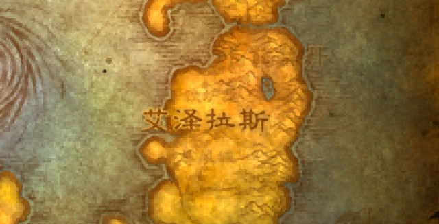 魔兽世界怀旧服.png 魔兽世界怀旧服.png