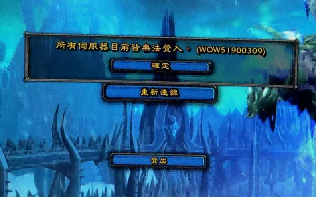 魔兽玩家.png 魔兽玩家.png