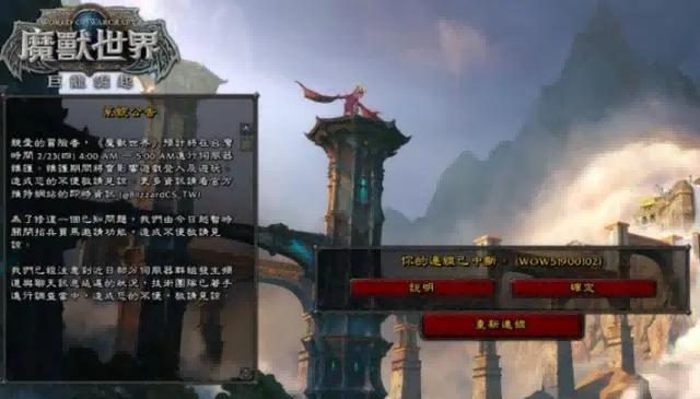 魔兽玩家.png 魔兽玩家.png