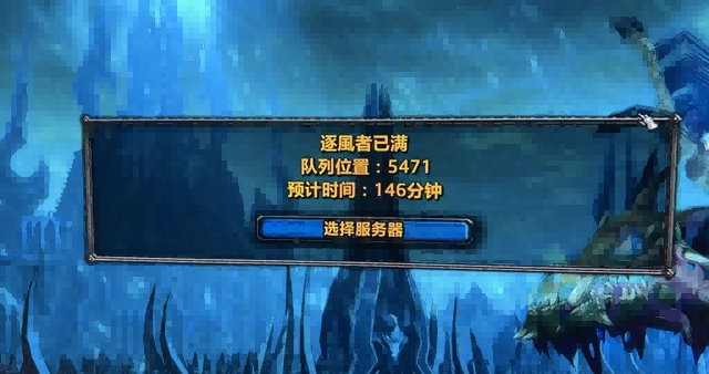 魔兽世界.png 魔兽世界.png