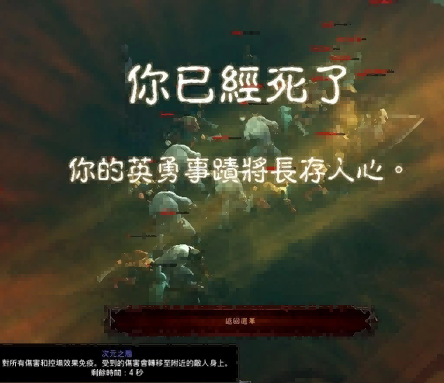 魔兽.png 魔兽.png