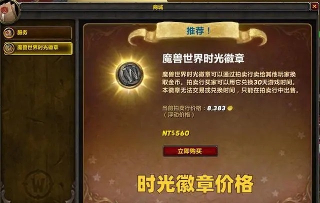 NAXX的双重掉落:当历史成为赛季的注脚 NAXX的双重掉落:当历史成为赛季的注脚