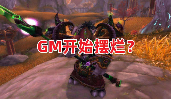 魔兽世界WLK玩家数量不如TBC,服务器为什么会崩溃? 魔兽世界WLK玩家数量不如TBC,服务器为什么会崩溃?