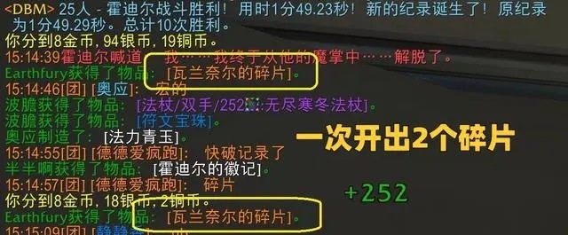WLK欧皇团毕业戒指橙锤碎片掉落翻倍 WLK欧皇团毕业戒指橙锤碎片掉落翻倍