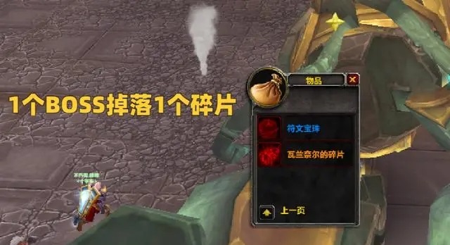 WLK欧皇团毕业戒指橙锤碎片掉落翻倍 WLK欧皇团毕业戒指橙锤碎片掉落翻倍