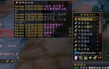 魔兽世界.png 魔兽世界.png