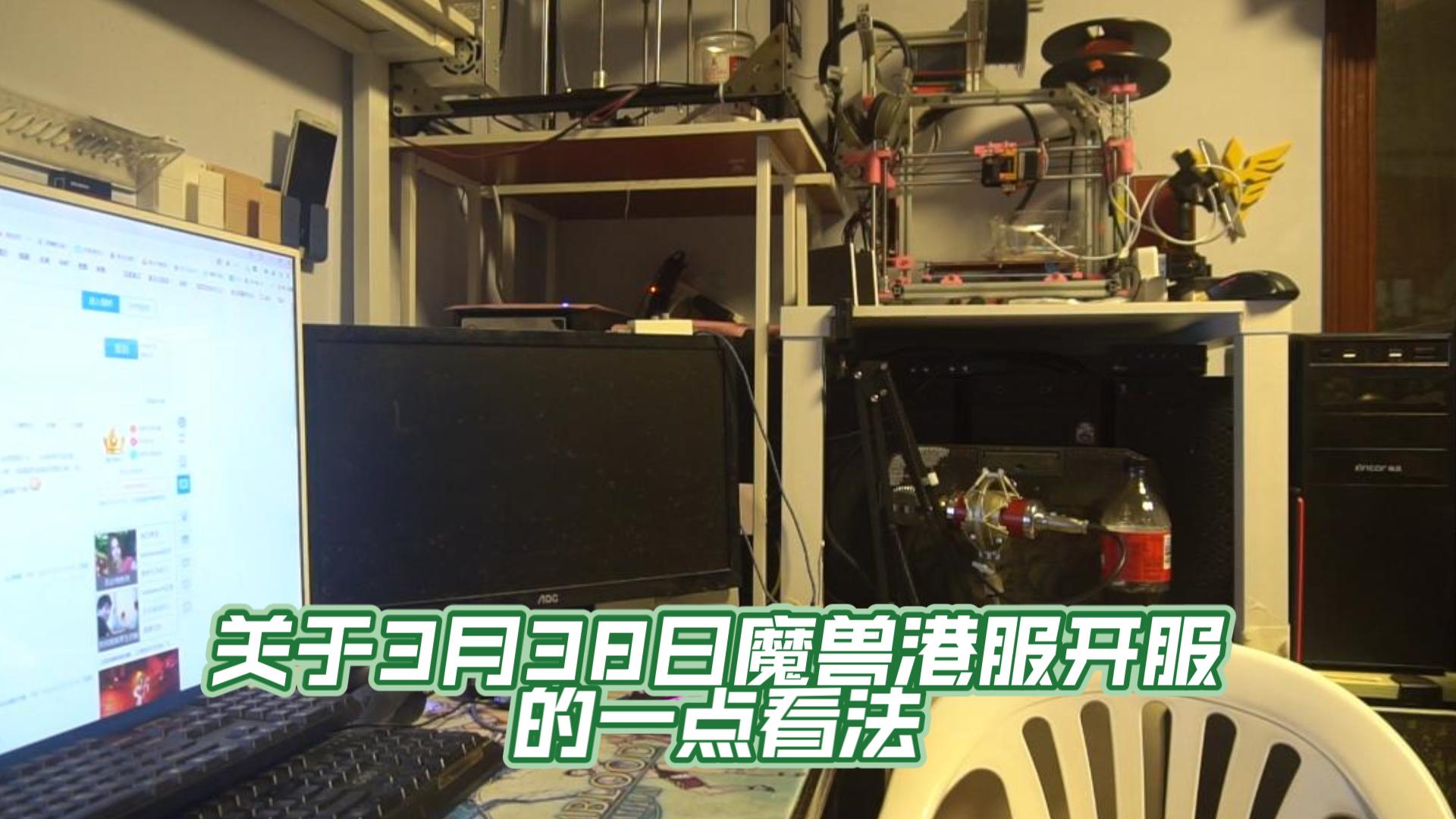 魔兽世界.jpg 魔兽世界.jpg