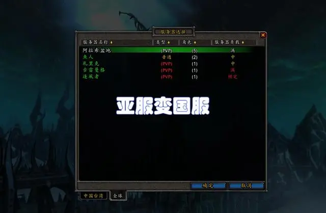魔兽世界.png 魔兽世界.png