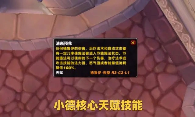 十多年前BUG终于修复猫德输出晋升T1级别 十多年前BUG终于修复猫德输出晋升T1级别