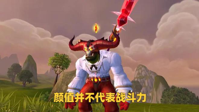 魔兽世界 魔兽世界