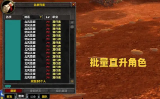防战成竞技场“永动机”:无限续航打法轻松拿PVP幻化 防战成竞技场“永动机”:无限续航打法轻松拿PVP幻化