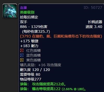 冰冠堡垒 冰冠堡垒