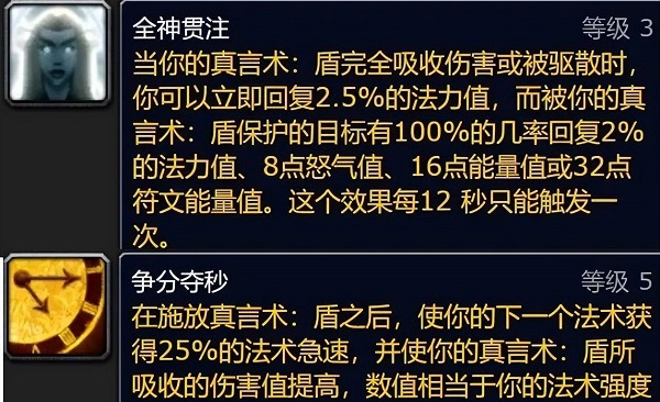 盾环牧治疗量高却被冠上“毒瘤”的称号 盾环牧治疗量高却被冠上“毒瘤”的称号