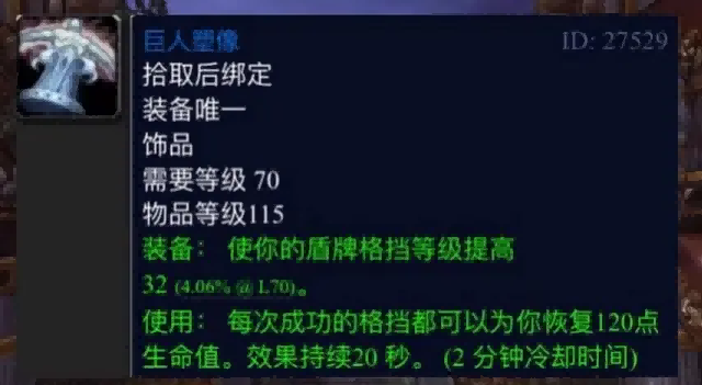 毒蛇女神巫拉泰克或回归:从代码废墟到巨魔洛阿神系的重构 毒蛇女神巫拉泰克或回归:从代码废墟到巨魔洛阿神系的重构