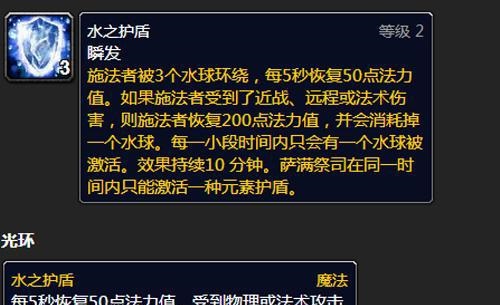 魔兽世界 魔兽世界