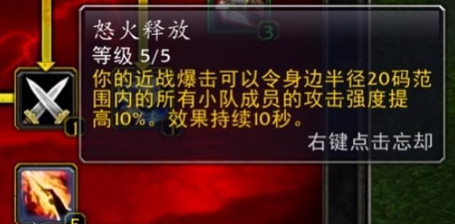 魔兽世界 魔兽世界