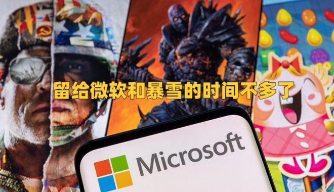 CMA反对动视暴雪收购案 国服重开希望渺茫 CMA反对动视暴雪收购案 国服重开希望渺茫